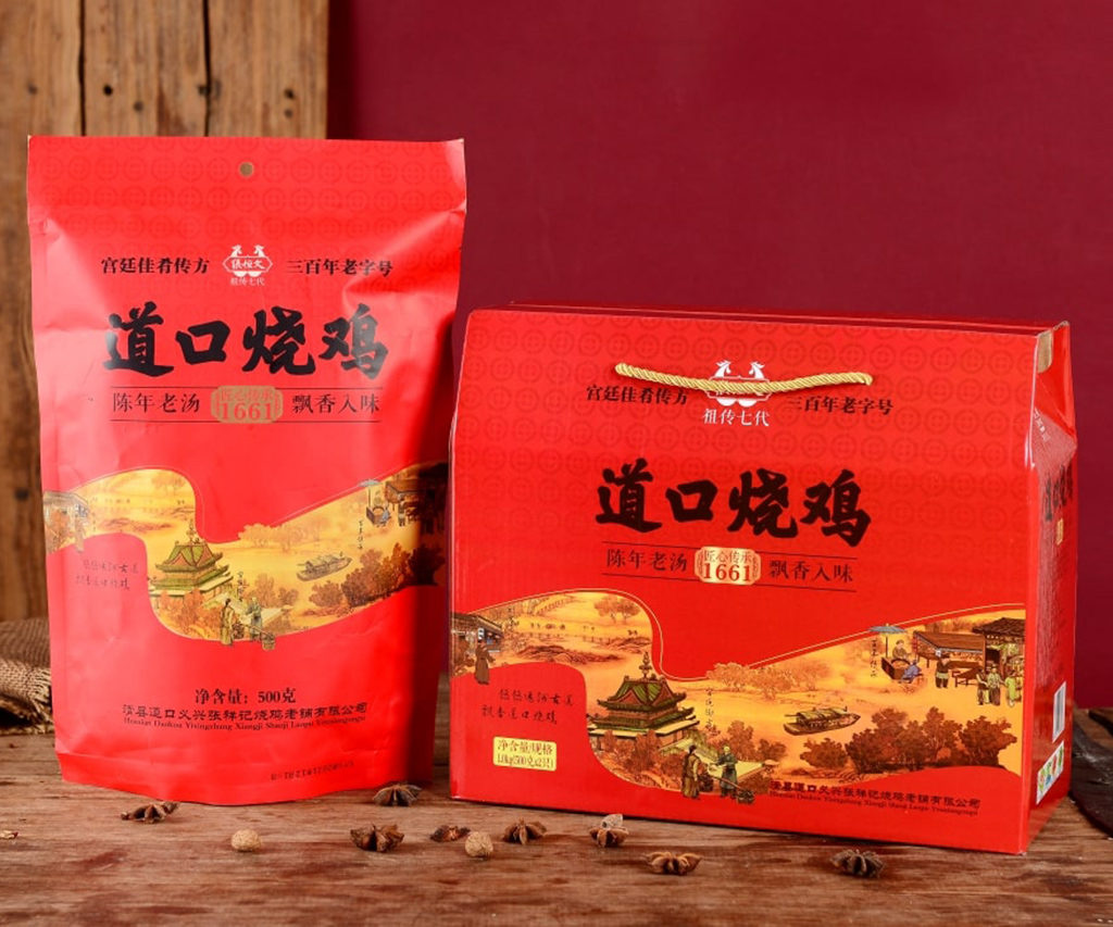 道口燒雞禮盒裝
