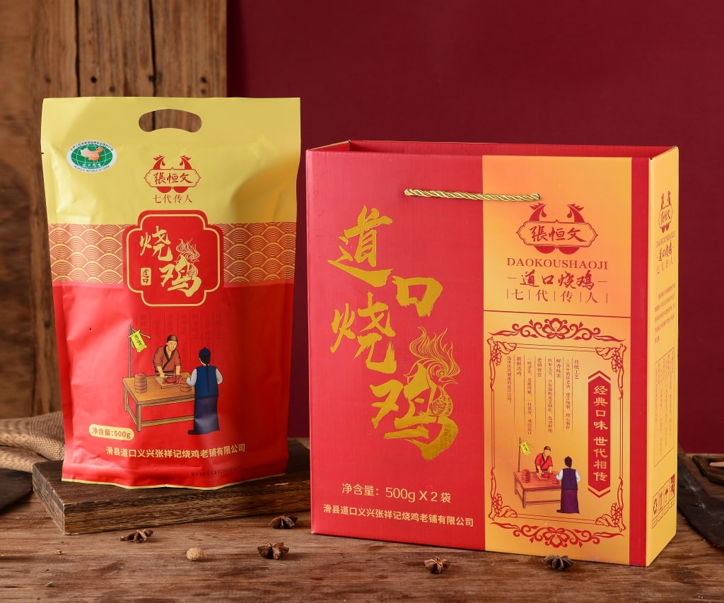 加盟道口燒雞如何選址？