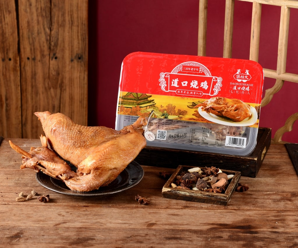 心動(dòng)不如行動(dòng)，趕緊來加盟道口燒雞吧！