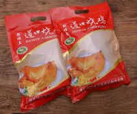 道口燒雞加盟后，如果經(jīng)營(yíng)不善怎么辦？